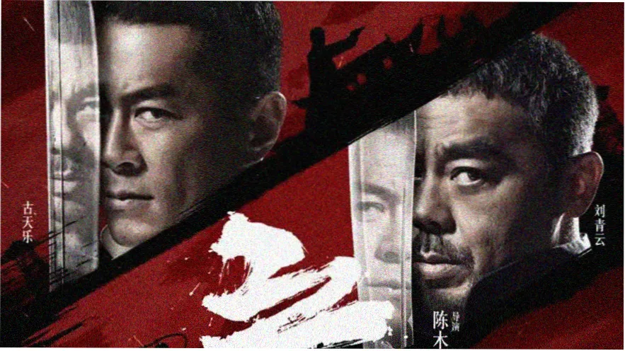 热播剧集更新速递