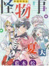 声浪突围综艺在线观看