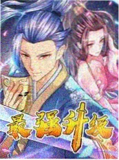 山径漫游指南综艺在线观看